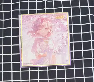 프로세카 시노노메 에나 색지 53a 53A 여화