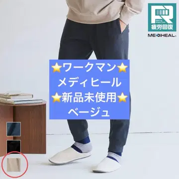 워크맨 MEDIHEAL 스웨트 팬츠 M 베이지
