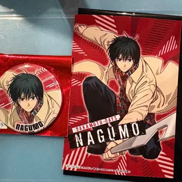 사카모토 데이즈 점페스 나구모 요이치