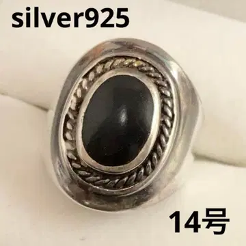 silver925 빈티지 반지 14호