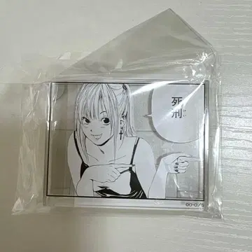 데스노트전 시계 부품 플레이트 스탠드 미카미 미사 미사미사 미개봉 새상품