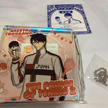 도쿠가와 카즈야 키링 테니스의 왕자님