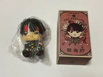 대역전재판 저금통 유루마