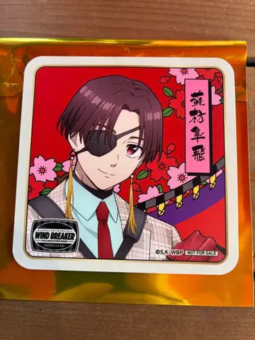 WIND BREAKER 세이부엔 유원지 콜라보 특전 코스터 소방