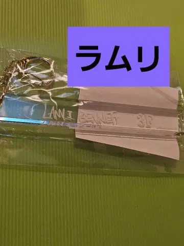 악마 집사와 검은 고양이 난자타운 룸키풍 키링 라무