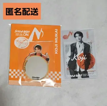 무카이 코지 미러 스티커 클리어 스티커 Snow Man on