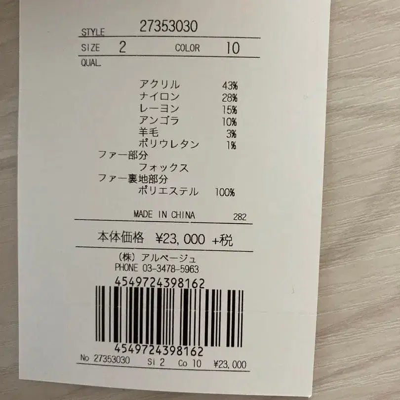 5번째 상품 이미지