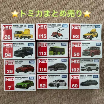 토미카 묶음 판매 12대