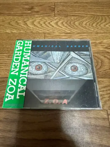 Z.O.A HUMANICAL GARDEN