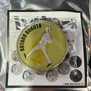 하이큐 RUN 메탈 키링 컬렉션