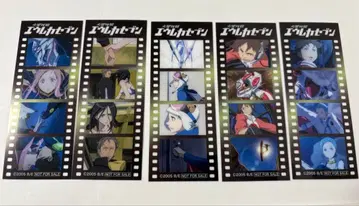 교향시편 에우레카세븐전 20주년 기념전 구매 혜택 컴프품