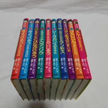 만화 화석 동물기 전 10권