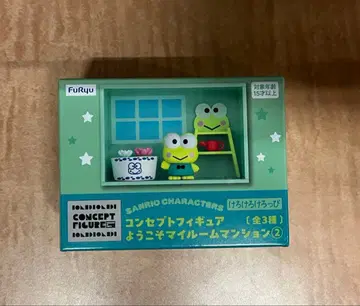 케로케로케로피 산리오 컨셉 피규어 어서와 마이룸 맨션