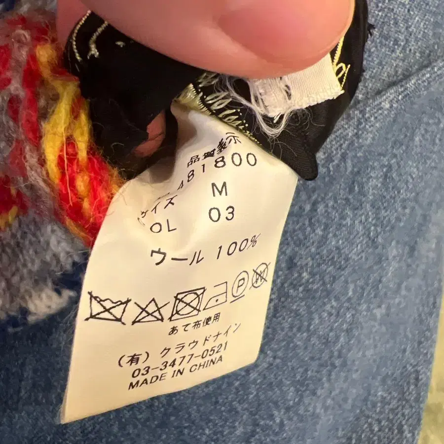 5번째 상품 이미지