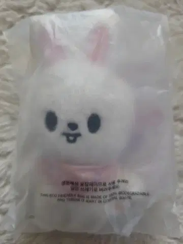 straykids 스키즈 리노 리비트 10cm 봉제 인형