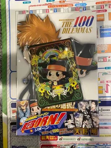 리본 점페스 THE 100 DILEMMAS 특전 포함