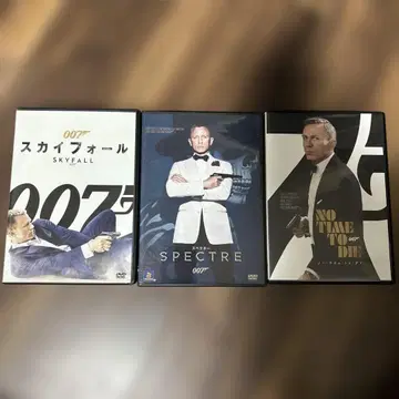007 시리즈 DVD 3개 세트