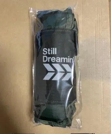 호테이 토모야스 접이식 돗자리