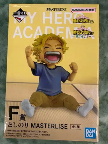 히로아카 제일복권 F상 토시노리 피규어