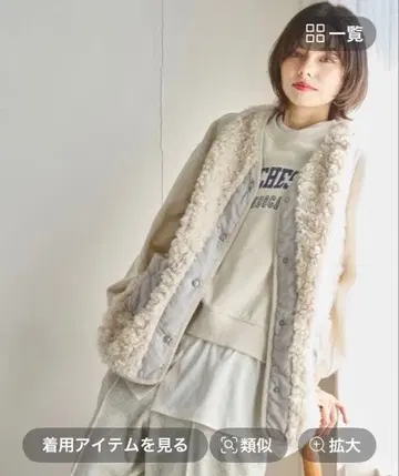 모듬 퍼 베스트