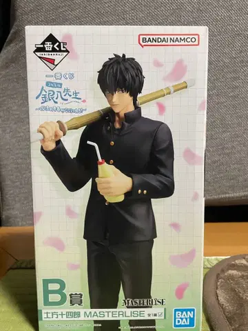 3년 Z반 긴파치 선생님 제일복권 B상 히지카타 토시로 피규어