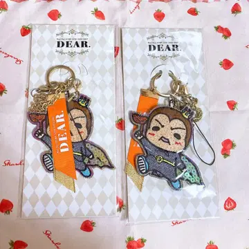 Hey! Say! JUMP DEAR. 9푸 키링 다이킹 2점