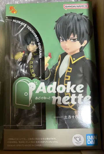 은혼 아도케네트 Adokenette 히지카타 토시로