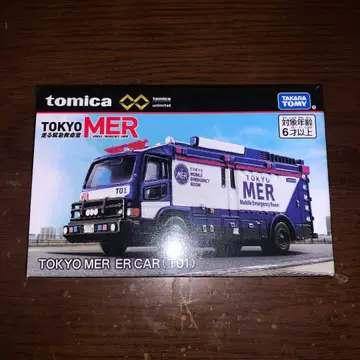 토미카 프리미엄 TOKYO MER ER CAR 토미카 T01