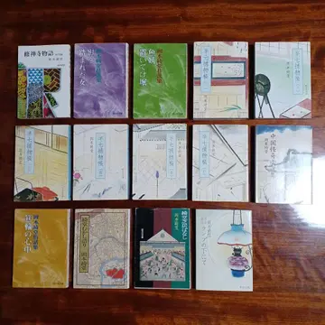 오카모토 기도 오분샤 문고 14권 세트입니다. 커버 미쓰이 에이이치.