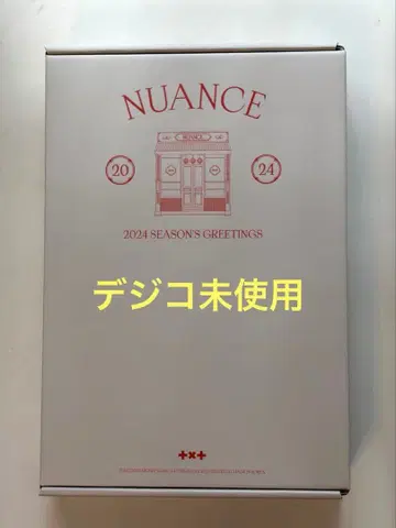 TXT NUANCE 2024 SEASON'S GREETINGS