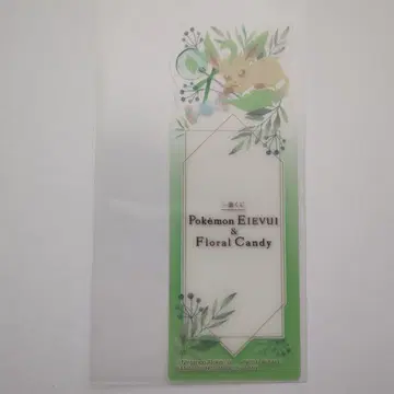 포켓몬 리프피아 클리어 책갈피