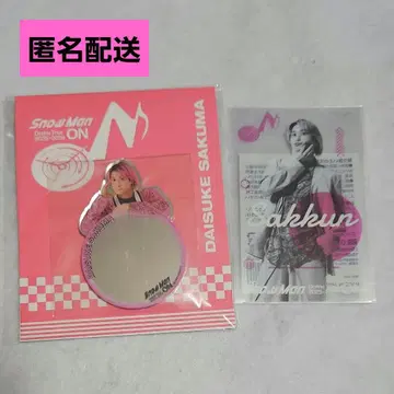 사쿠마 다이스케 미러 스티커 클리어 스티커 Snow Man on