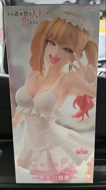 그 비스크돌은 사랑을 한다 피규어