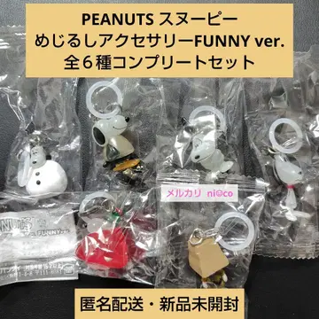PEANUTS 스누피 메지루시 액세서리 FUNNY ver. 전 6종
