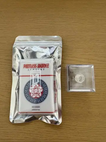 pointless journey 토이 반지 미니 지갑 키체인