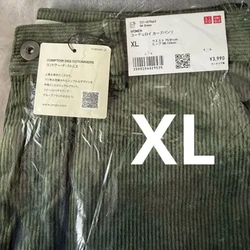 [ 미사용 새상품 ] 코듀로이 커브 팬츠 그린 XL