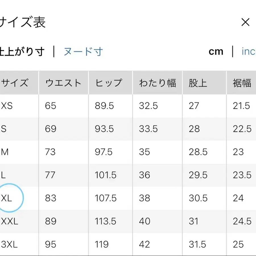 8번째 상품 이미지
