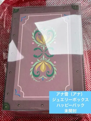 안나 시마무라 안나 쥬얼리 박스 해피 백 미개봉
