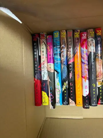 카구야 님은 고백받고 싶어 1~10권 묶음 판매