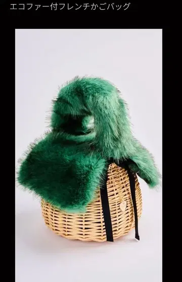 JENNE 에코 퍼 부착 프렌치 바스켓백 그린