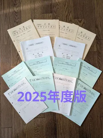 일건학원 2급 건축사 학과 본과 코스 문제집