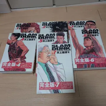 SLAM DUNK 완전판 1~7