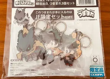 JF 한정판 미도리야 이즈쿠 아크릴 키링