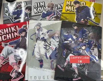 도원암귀 클리어 파일 17장 세트