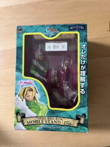 죠죠 스마트폰 스탠드 피규어 Dio 디에고