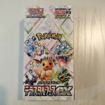 포켓몬 카드 게임 스칼렛&바이올렛 하이 클래스 팩