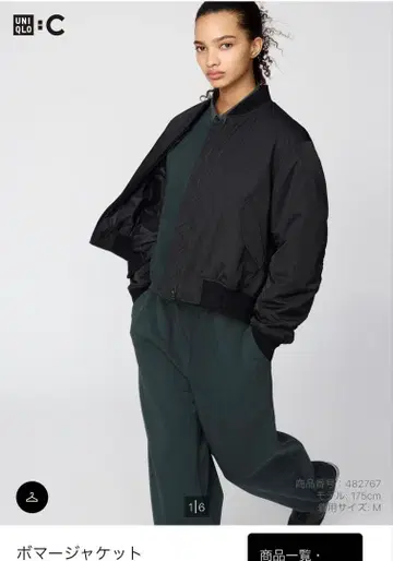 UNIQLO C 보머 자켓 블랙 XS