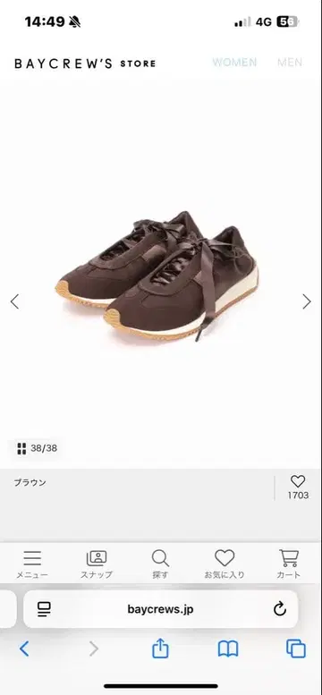 LE TALON RIBBON SNEAKERS 리본 스니커즈 23cm
