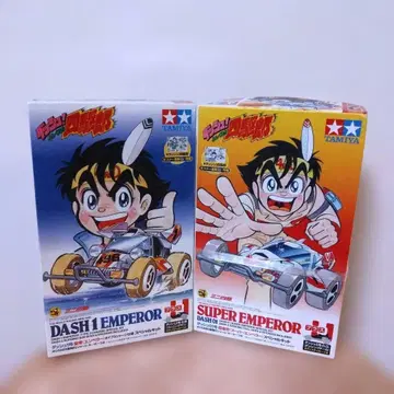 [ 2세트 ] TAMIYA 미니 사륜구동 대쉬! 사륜구동