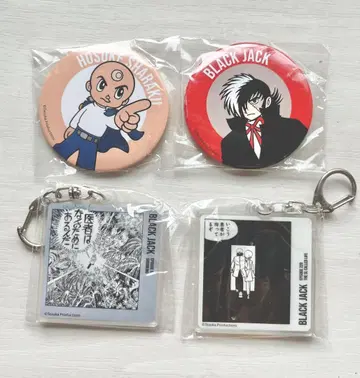 블랙잭 테즈카 오사무 명장면 캔뱃지 아크릴 키링